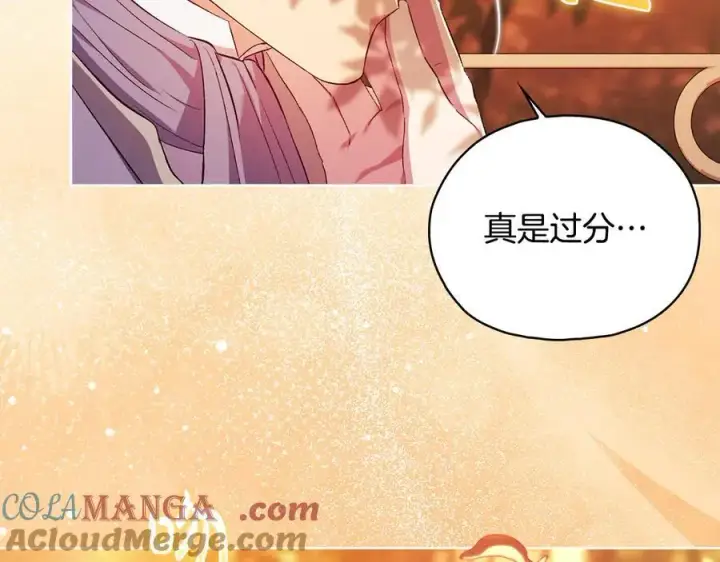《双胞胎姐姐不再相信他人》第94话 不在彷徨图101