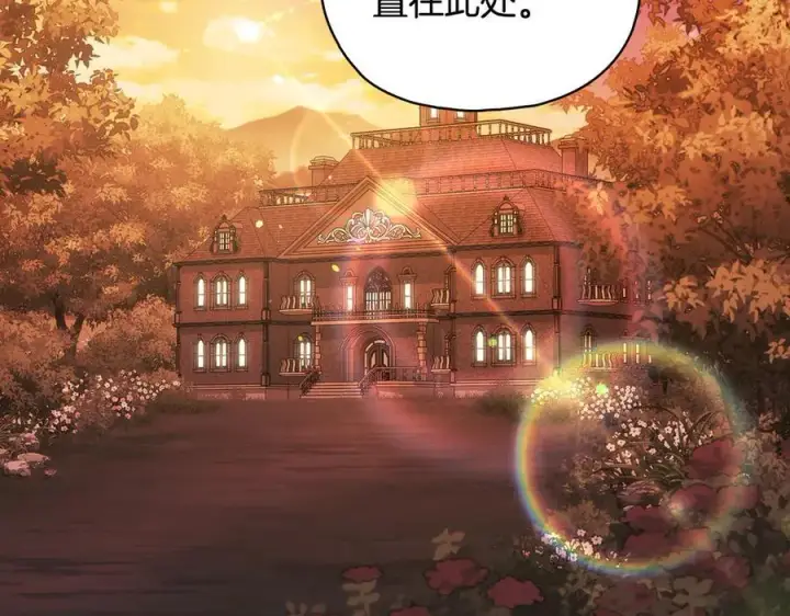 《双胞胎姐姐不再相信他人》第94话 不在彷徨图114