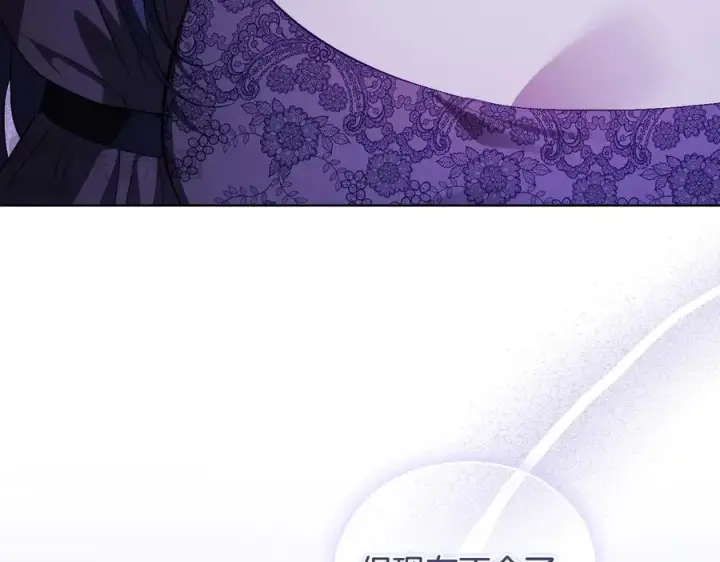 《双胞胎姐姐不再相信他人》第94话 不在彷徨图128