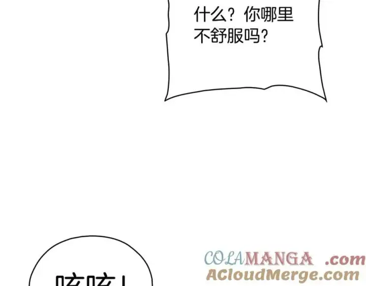 《双胞胎姐姐不再相信他人》第94话 不在彷徨图17