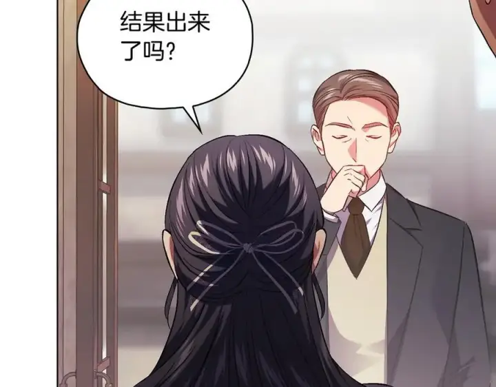 《双胞胎姐姐不再相信他人》第94话 不在彷徨图20