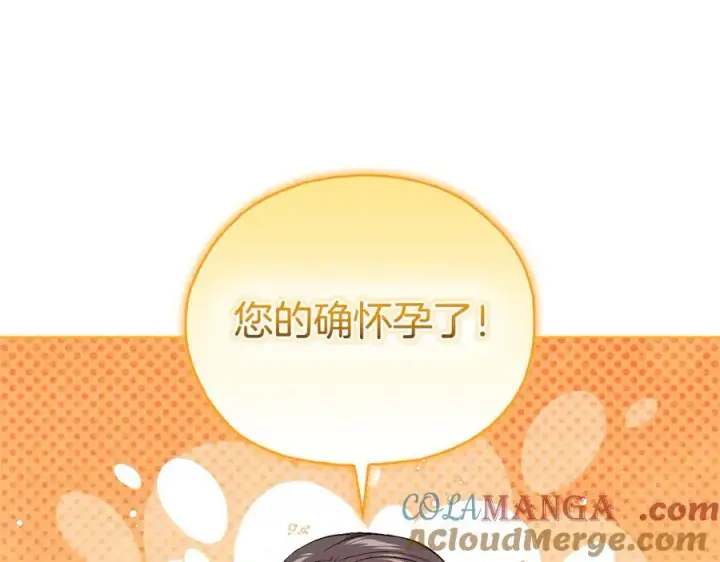《双胞胎姐姐不再相信他人》第94话 不在彷徨图25