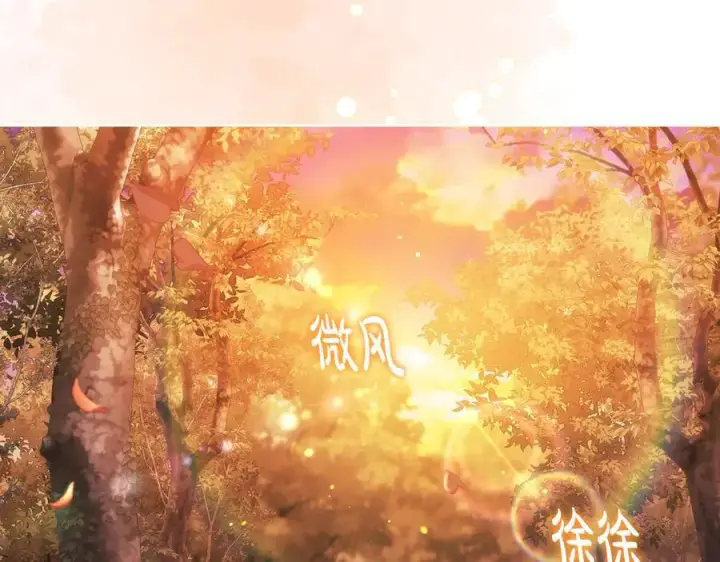 《双胞胎姐姐不再相信他人》第94话 不在彷徨图39