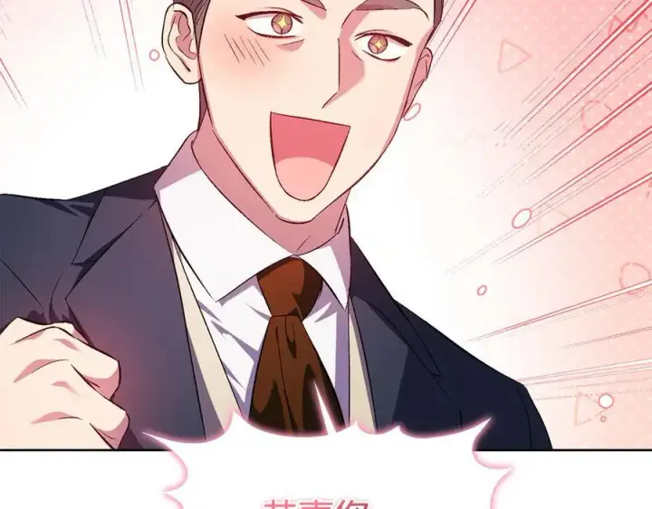 《双胞胎姐姐不再相信他人》第94话 不在彷徨图4