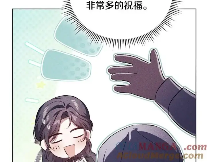 《双胞胎姐姐不再相信他人》第94话 不在彷徨图45