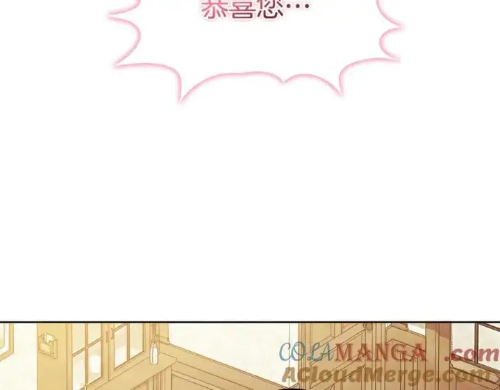 《双胞胎姐姐不再相信他人》第94话 不在彷徨图5