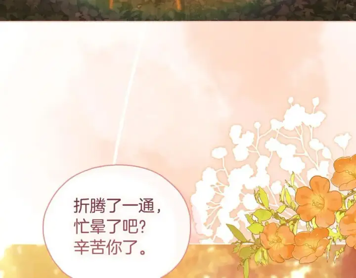 《双胞胎姐姐不再相信他人》第94话 不在彷徨图51