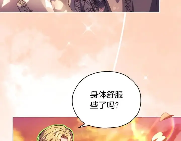 《双胞胎姐姐不再相信他人》第94话 不在彷徨图55