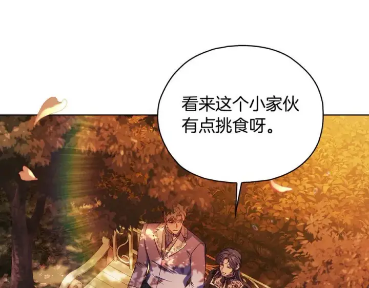 《双胞胎姐姐不再相信他人》第94话 不在彷徨图58