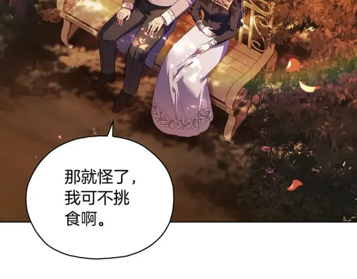《双胞胎姐姐不再相信他人》第94话 不在彷徨图59