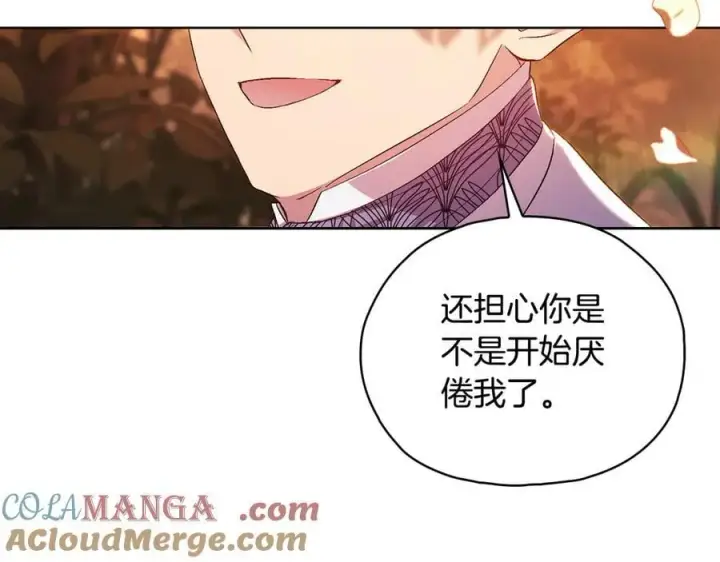 《双胞胎姐姐不再相信他人》第94话 不在彷徨图77