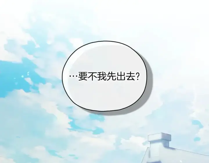 《双胞胎姐姐不再相信他人》第94话 不在彷徨图8