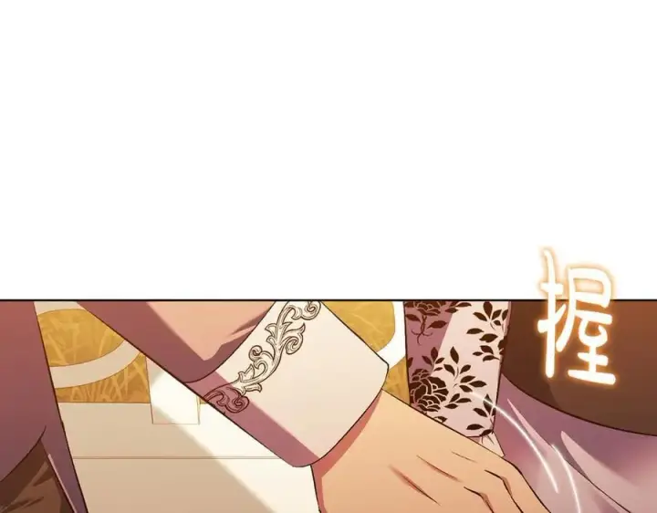 《双胞胎姐姐不再相信他人》第94话 不在彷徨图80