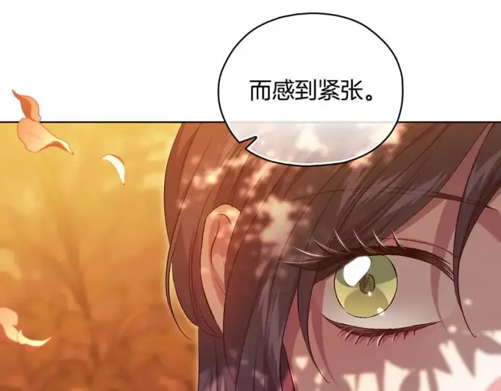 《双胞胎姐姐不再相信他人》第94话 不在彷徨图82