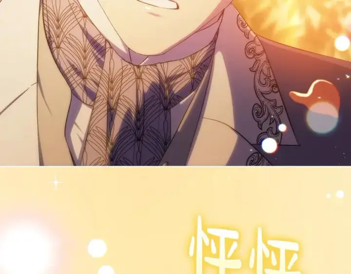 《双胞胎姐姐不再相信他人》第94话 不在彷徨图88