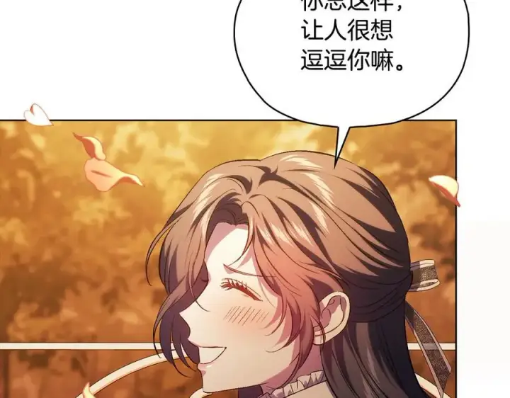 《双胞胎姐姐不再相信他人》第94话 不在彷徨图98