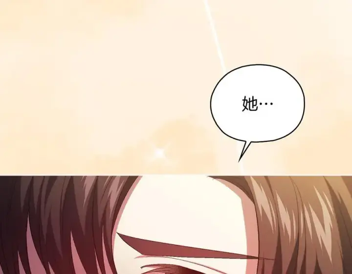 《双胞胎姐姐不再相信他人》第95话 德米安图132