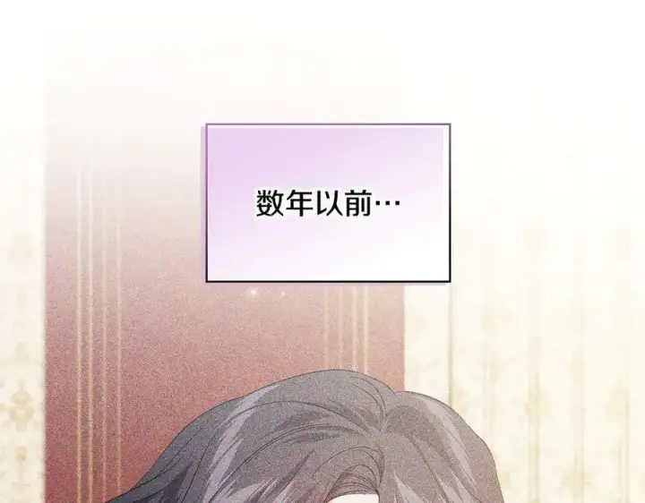 《双胞胎姐姐不再相信他人》第95话 德米安图23