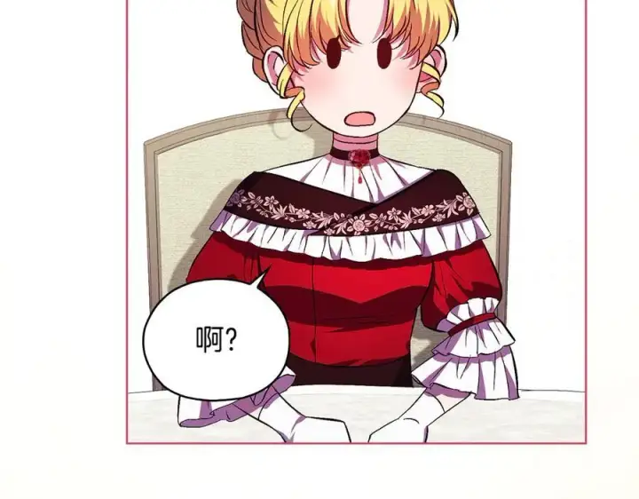 《双胞胎姐姐不再相信他人》第95话 德米安图68