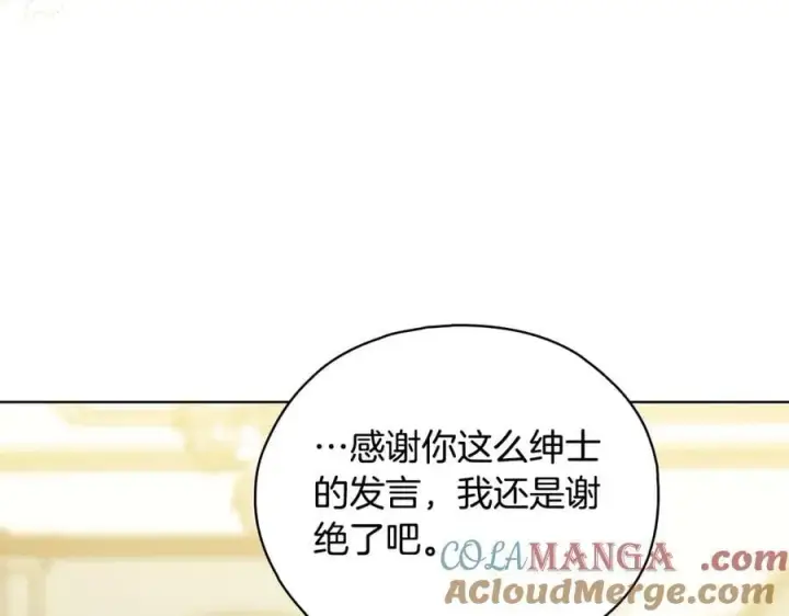 《双胞胎姐姐不再相信他人》第95话 德米安图73