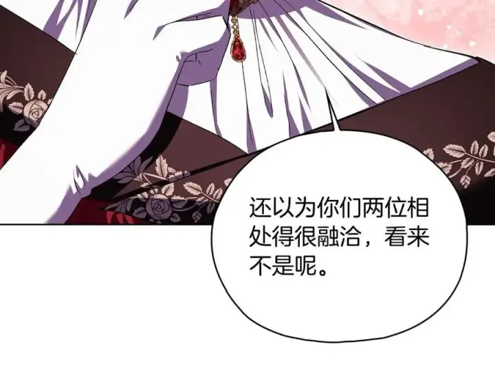 《双胞胎姐姐不再相信他人》第95话 德米安图87