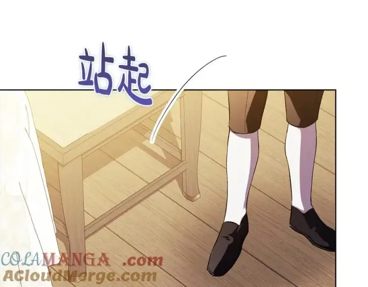 《双胞胎姐姐不再相信他人》第95话 德米安图89