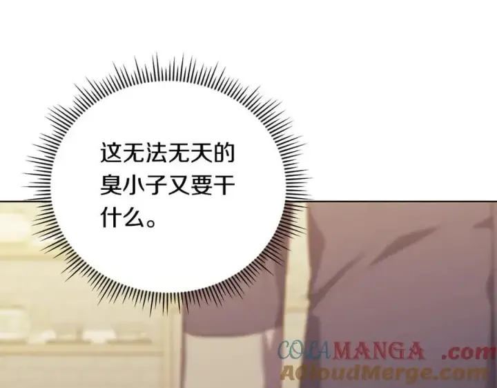 《双胞胎姐姐不再相信他人》第95话 德米安图93