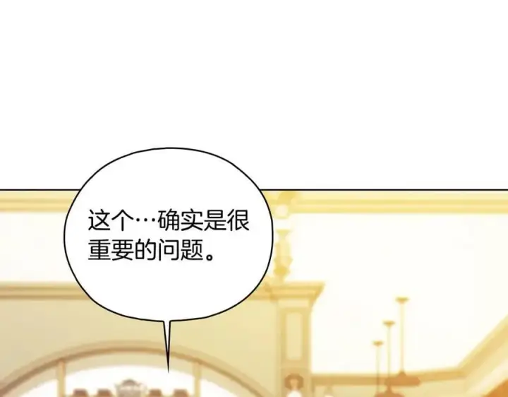 《双胞胎姐姐不再相信他人》第96话 坦诚相对图100