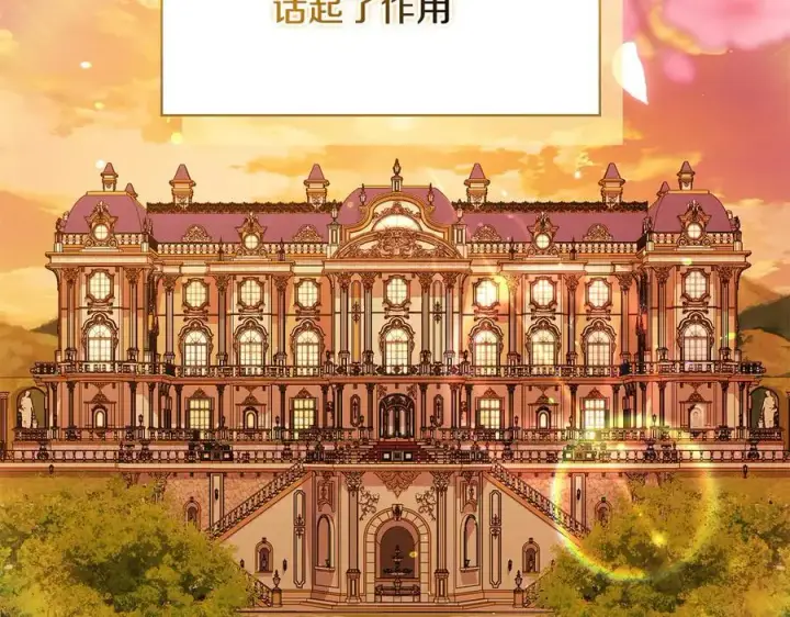 《双胞胎姐姐不再相信他人》第96话 坦诚相对图123