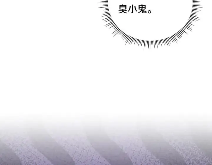《双胞胎姐姐不再相信他人》第96话 坦诚相对图130