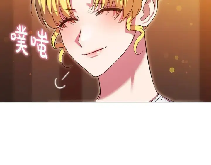 《双胞胎姐姐不再相信他人》第96话 坦诚相对图142