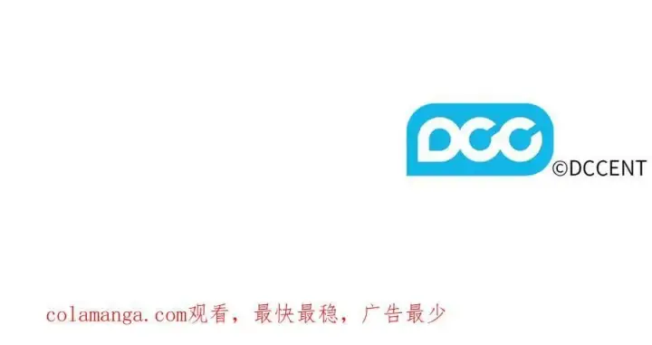 《双胞胎姐姐不再相信他人》第96话 坦诚相对图147