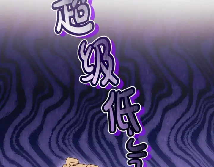 《双胞胎姐姐不再相信他人》第96话 坦诚相对图42