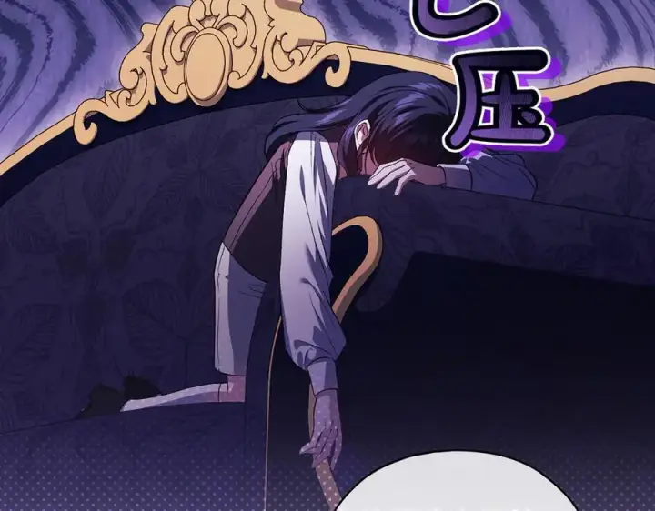 《双胞胎姐姐不再相信他人》第96话 坦诚相对图43