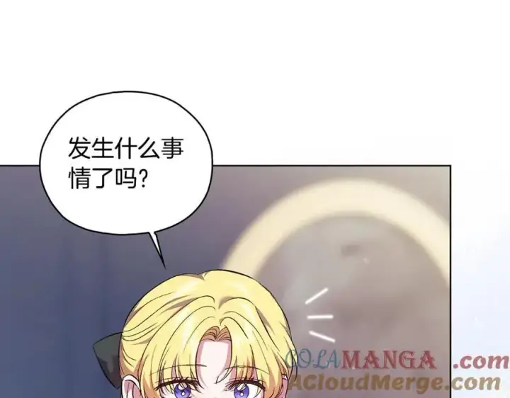 《双胞胎姐姐不再相信他人》第96话 坦诚相对图45