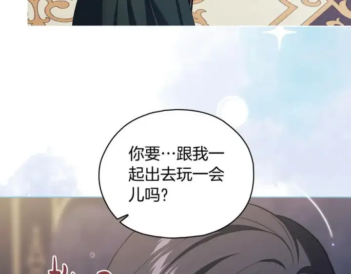 《双胞胎姐姐不再相信他人》第96话 坦诚相对图68