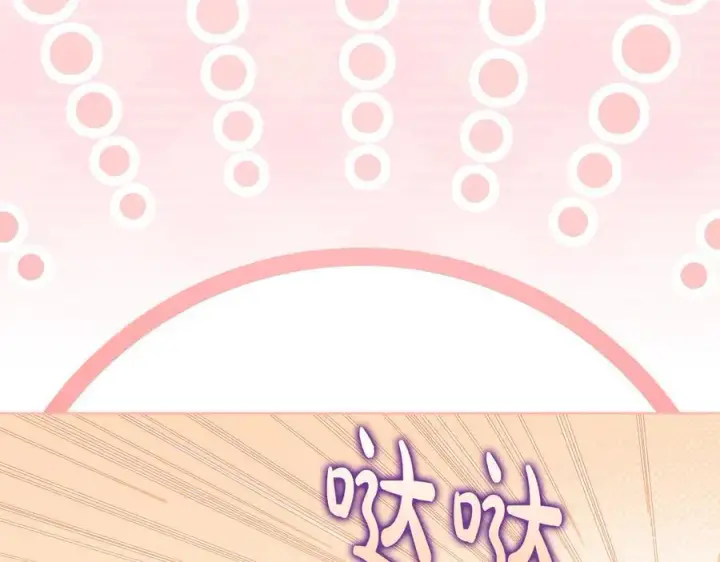 《双胞胎姐姐不再相信他人》第96话 坦诚相对图7