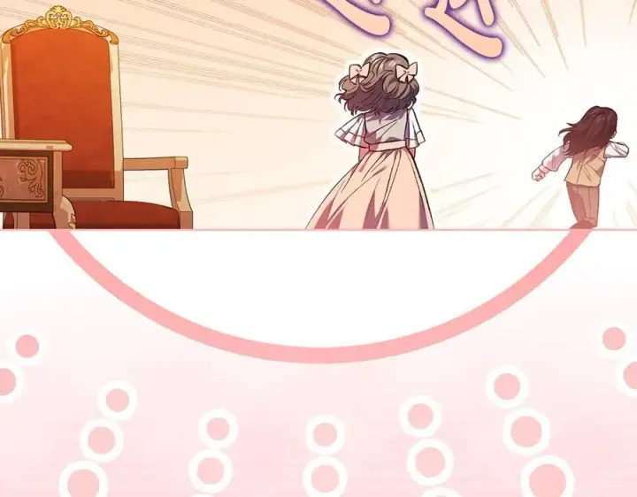 《双胞胎姐姐不再相信他人》第96话 坦诚相对图8