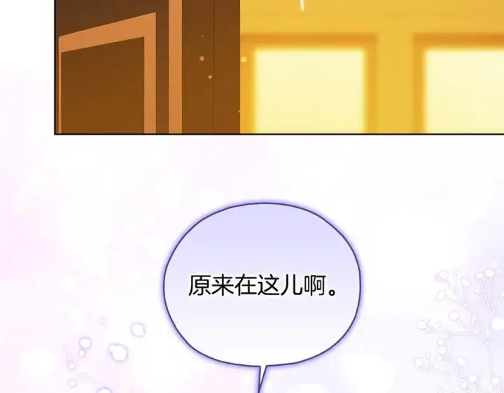 《双胞胎姐姐不再相信他人》第97话 公女的过往图110