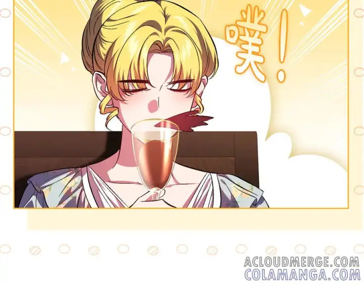 《双胞胎姐姐不再相信他人》第97话 公女的过往图121