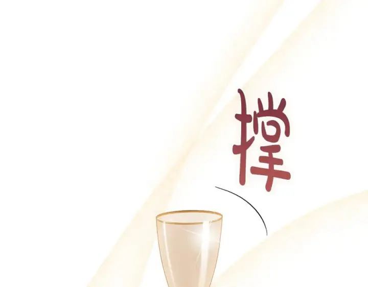 《双胞胎姐姐不再相信他人》第97话 公女的过往图140