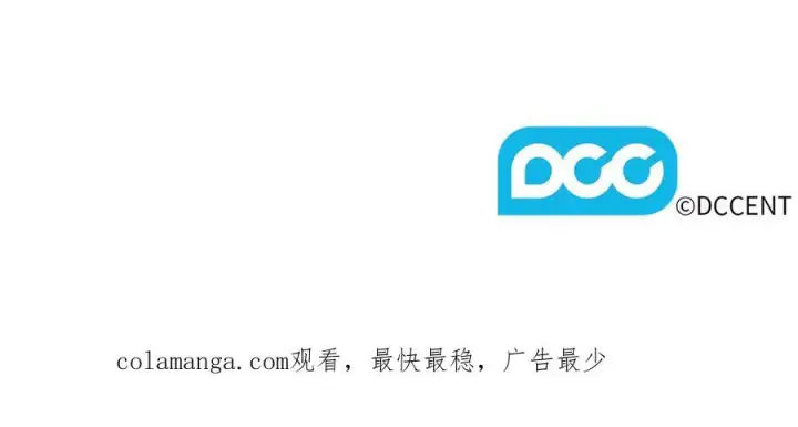 《双胞胎姐姐不再相信他人》第97话 公女的过往图152