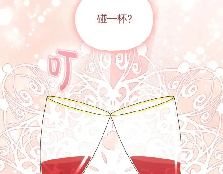 《双胞胎姐姐不再相信他人》第97话 公女的过往图27
