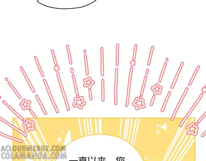 《双胞胎姐姐不再相信他人》第97话 公女的过往图37
