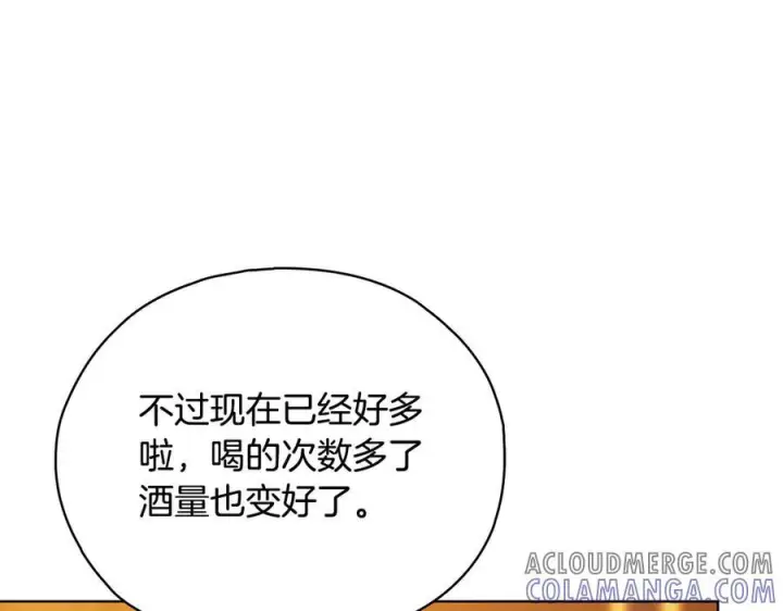 《双胞胎姐姐不再相信他人》第97话 公女的过往图45