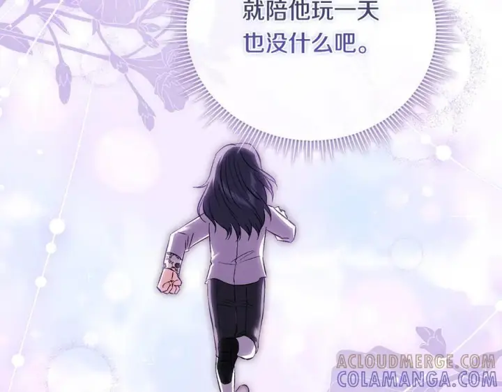 《双胞胎姐姐不再相信他人》第98话 理发风波图101