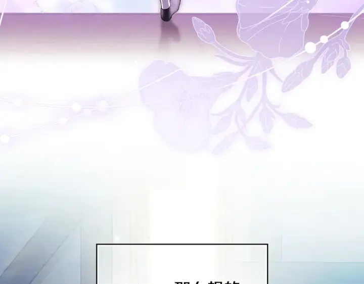 《双胞胎姐姐不再相信他人》第98话 理发风波图102