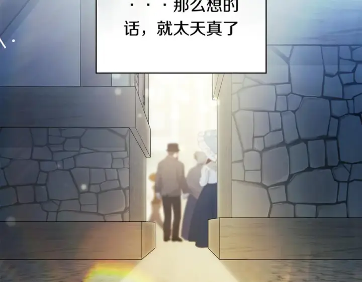 《双胞胎姐姐不再相信他人》第98话 理发风波图103