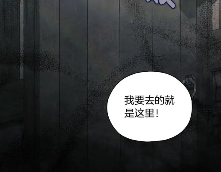 《双胞胎姐姐不再相信他人》第98话 理发风波图110