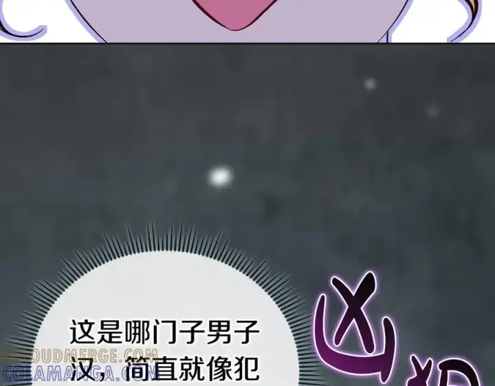 《双胞胎姐姐不再相信他人》第98话 理发风波图113